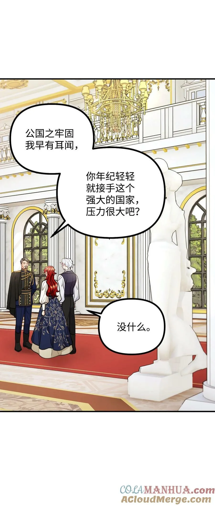 98 关系好的兄妹 第22页