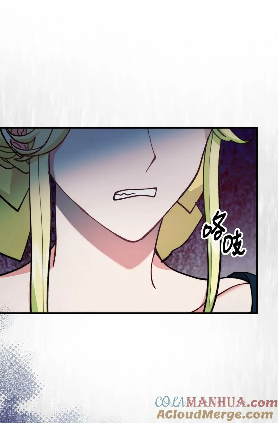 98 关系好的兄妹 第55页