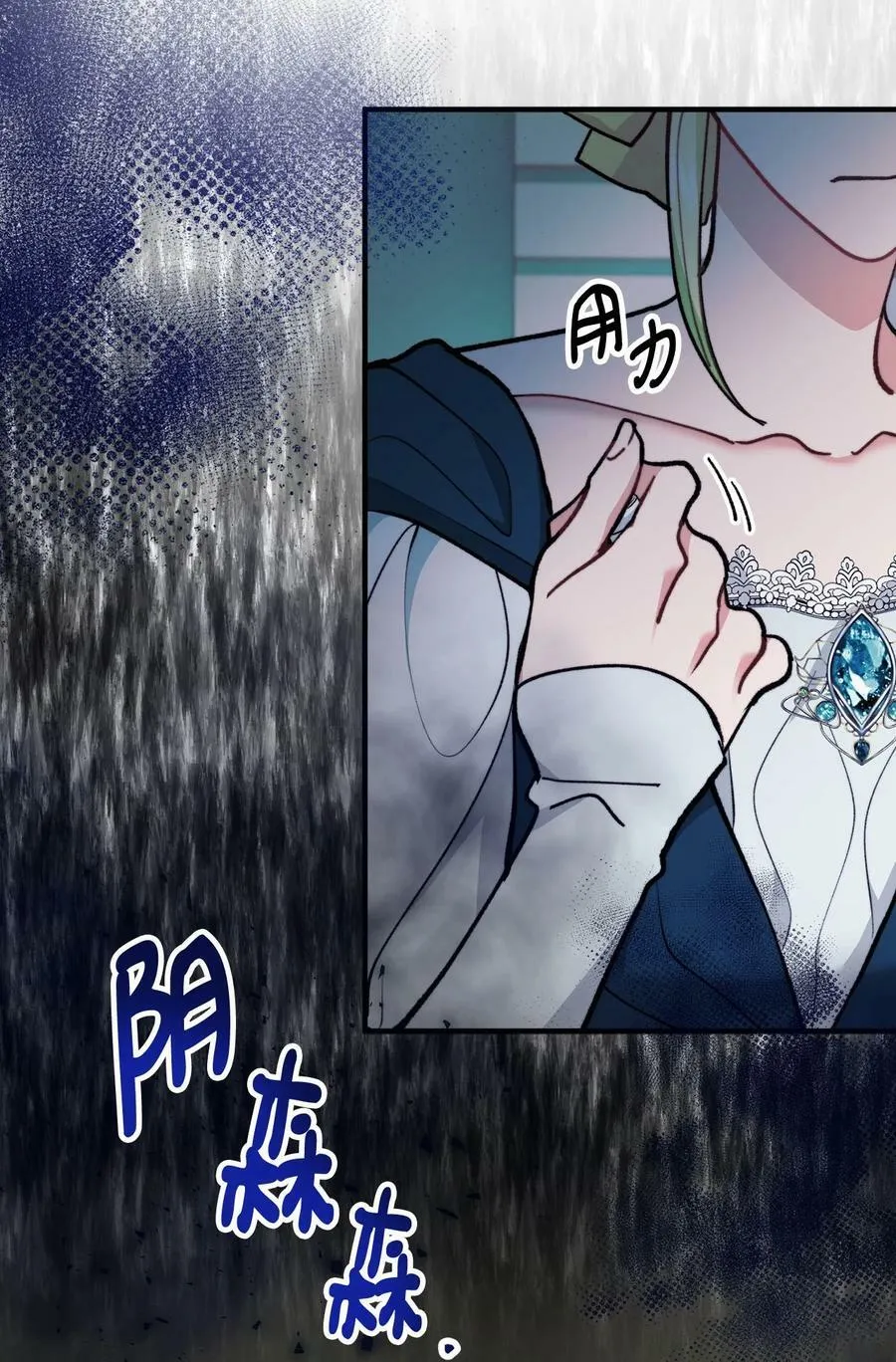 98 关系好的兄妹 第56页