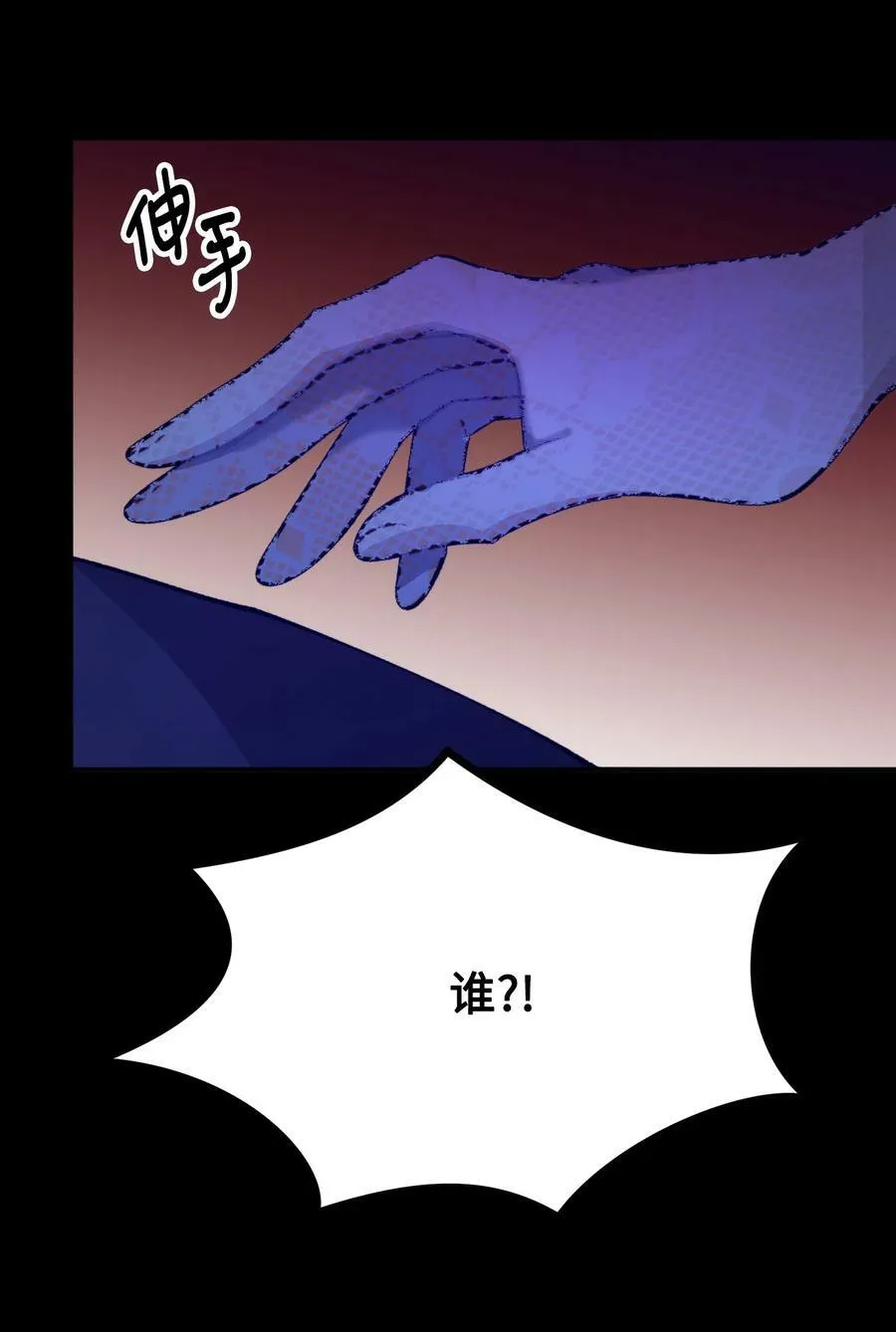 100 低三下四的请求 第8页