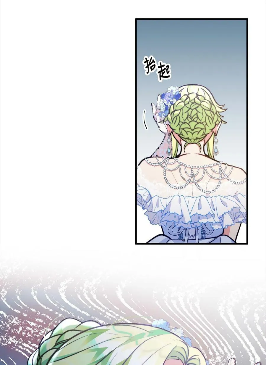 100 低三下四的请求 第44页