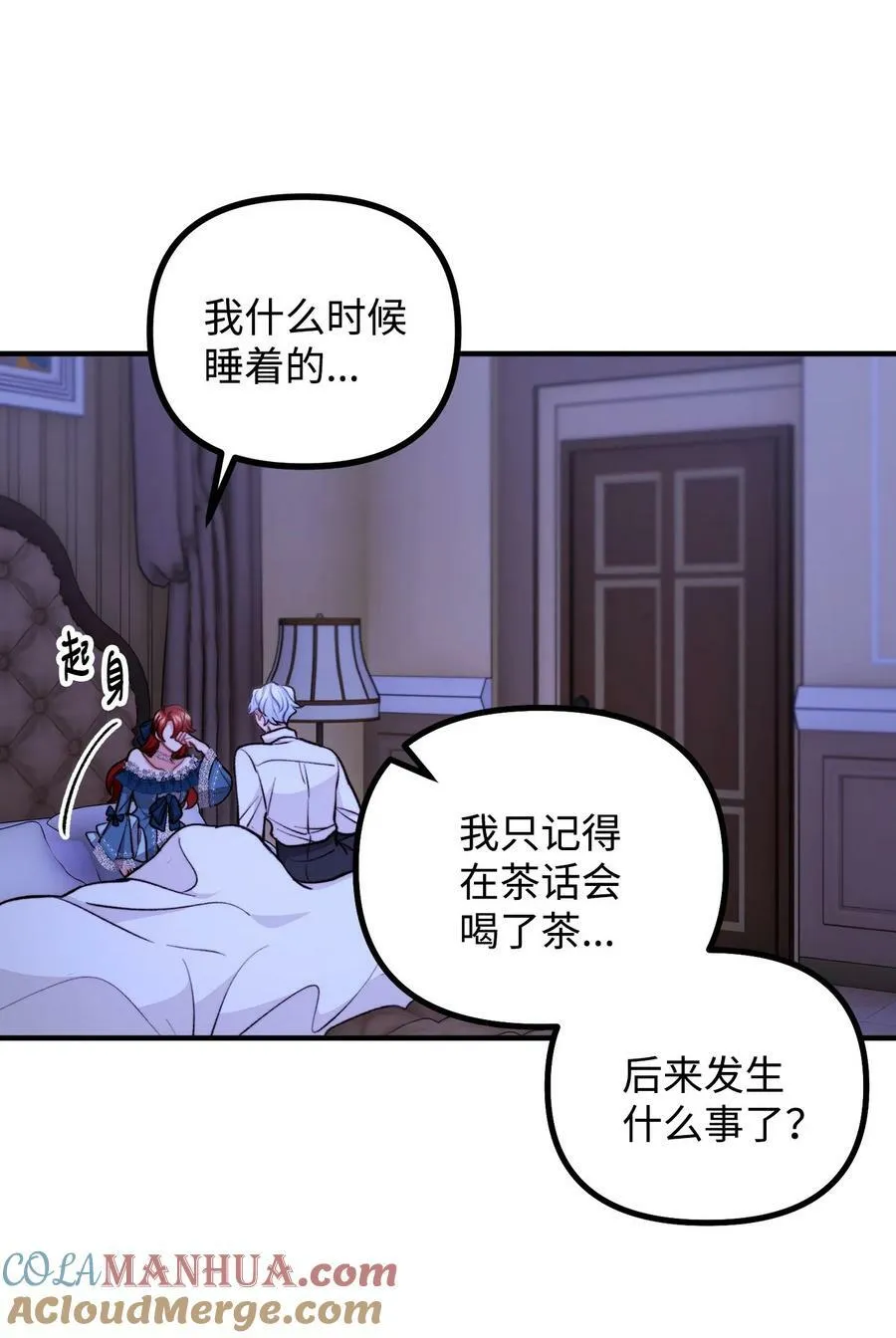 100 低三下四的请求 第52页