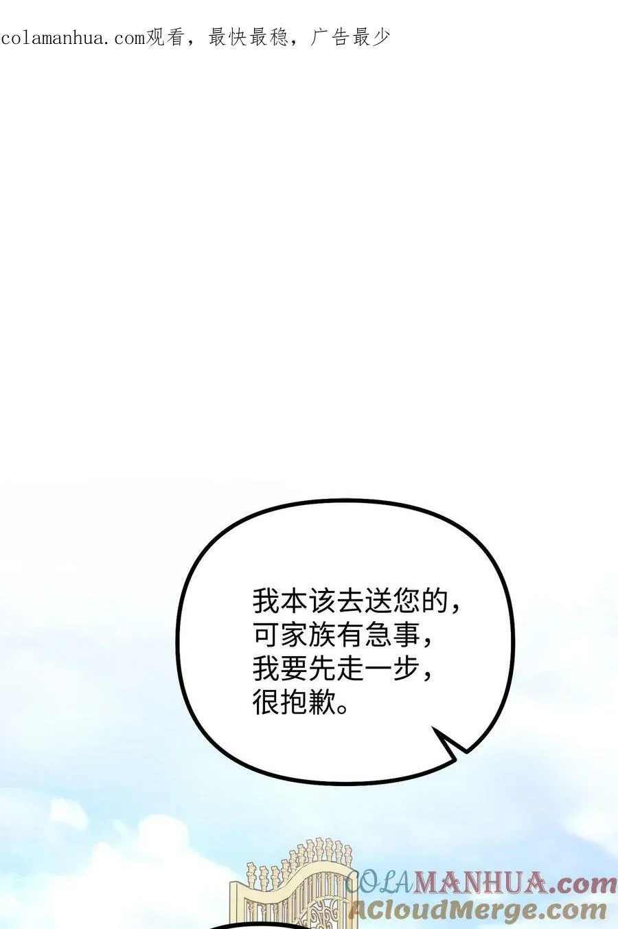 102 邪教分子的罪名 第1页