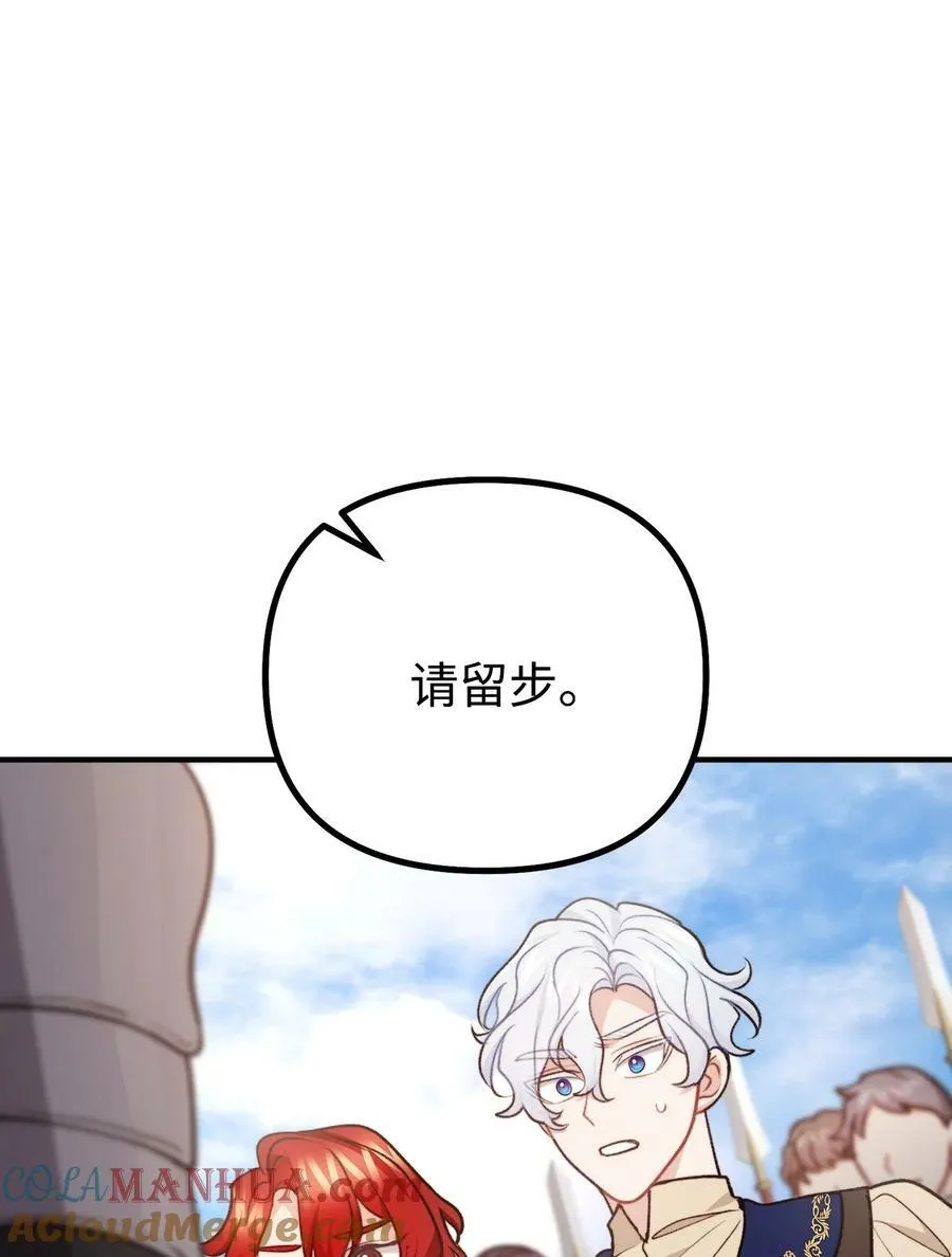 102 邪教分子的罪名 第16页