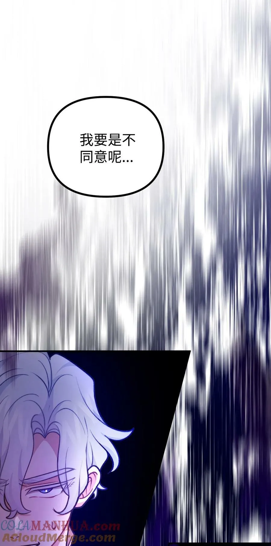 102 邪教分子的罪名 第37页