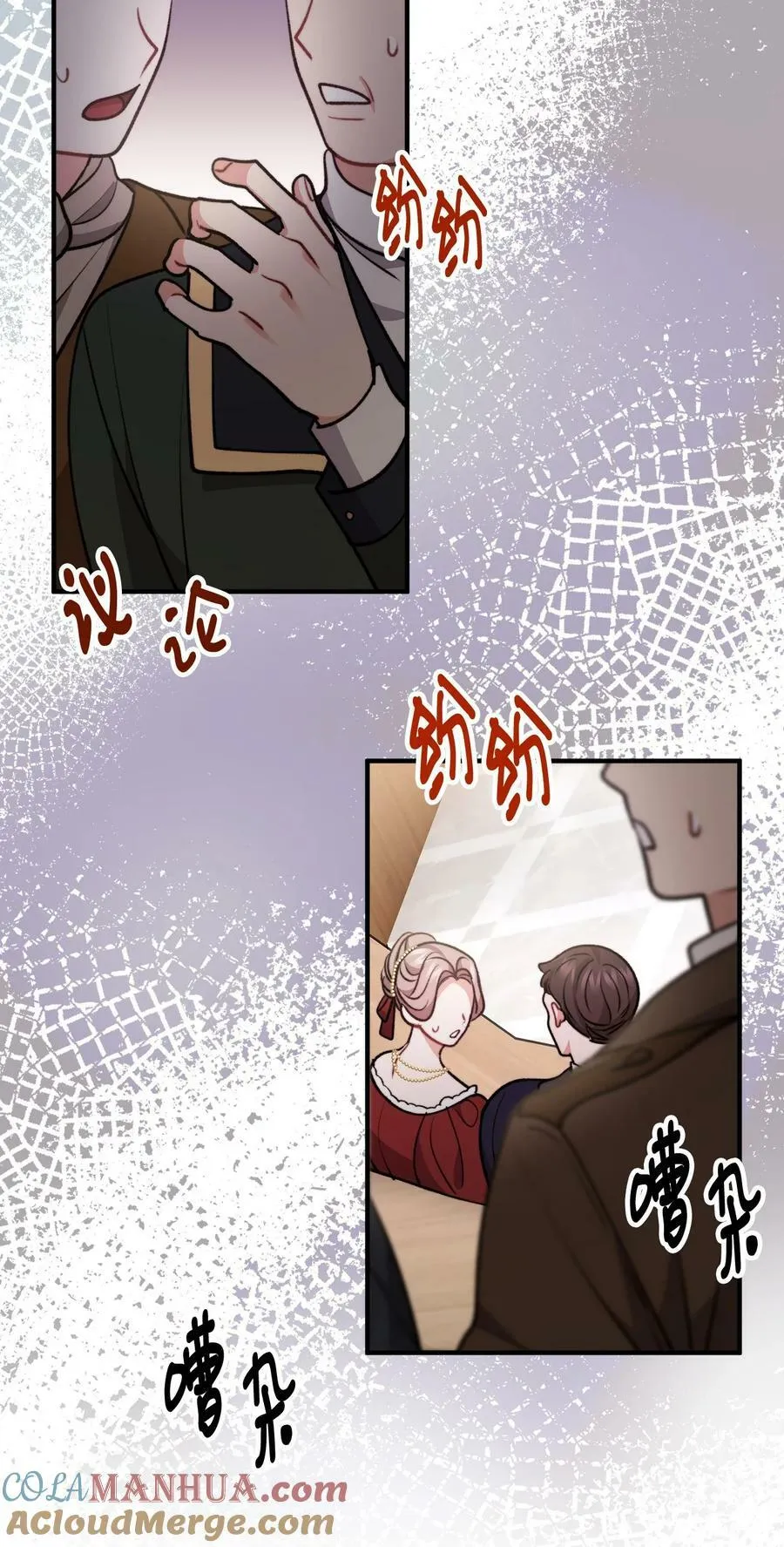 102 邪教分子的罪名 第64页