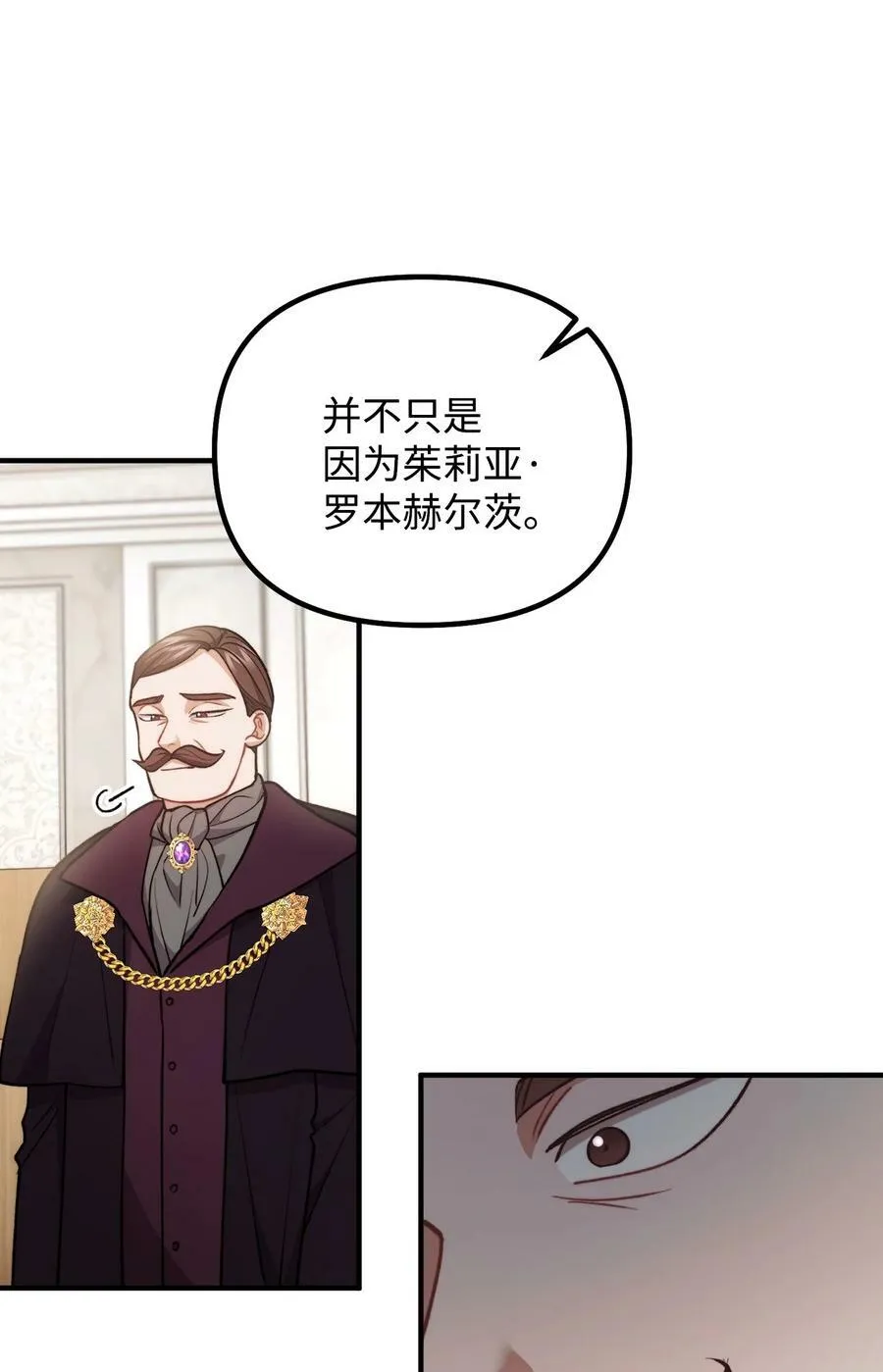 102 邪教分子的罪名 第78页