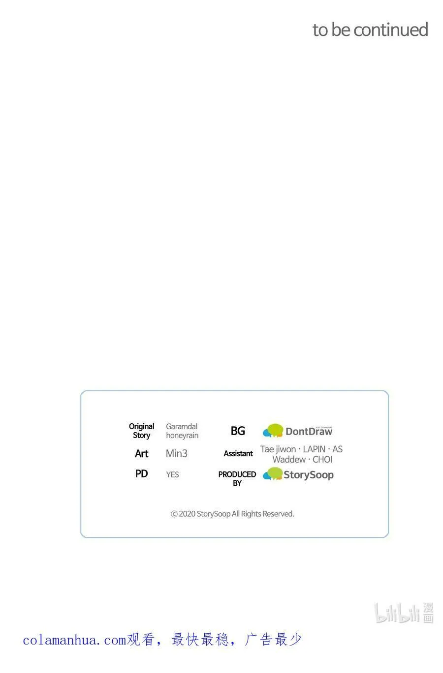 102 邪教分子的罪名 第83页