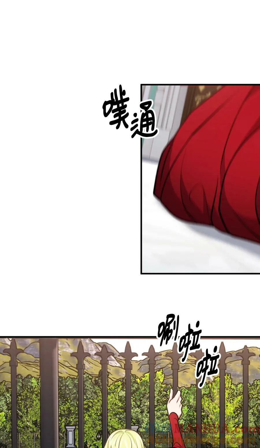 106 公主想自杀 第31页