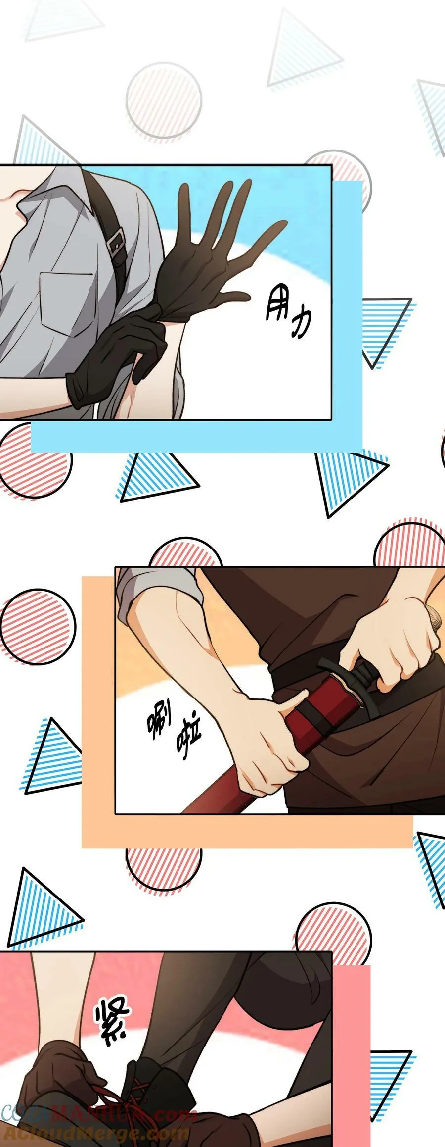 106 公主想自杀 第55页