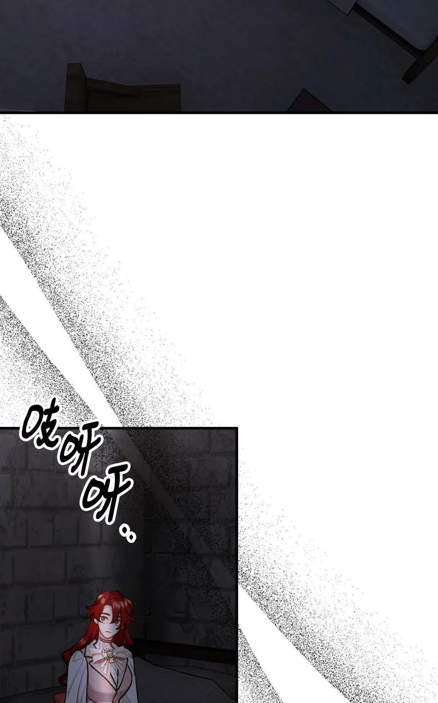 107 互相结盟 第68页