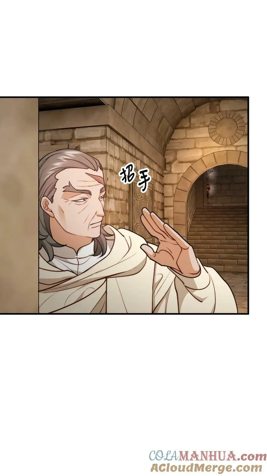 109 想办法逃出城 第10页