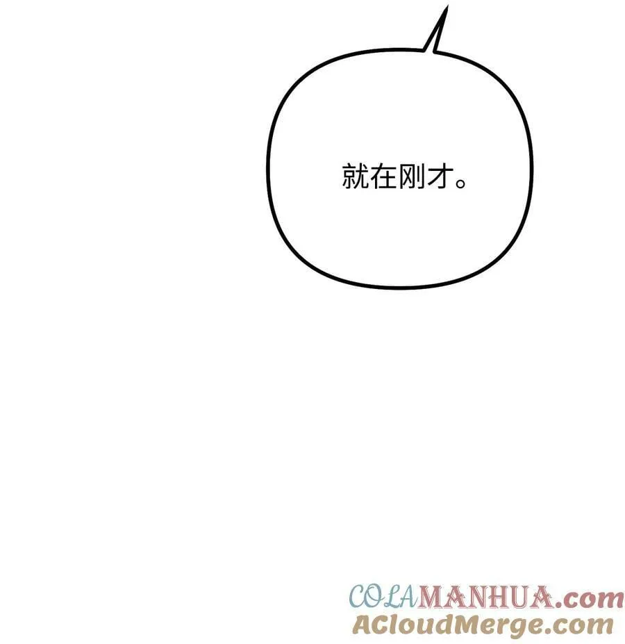 109 想办法逃出城 第34页