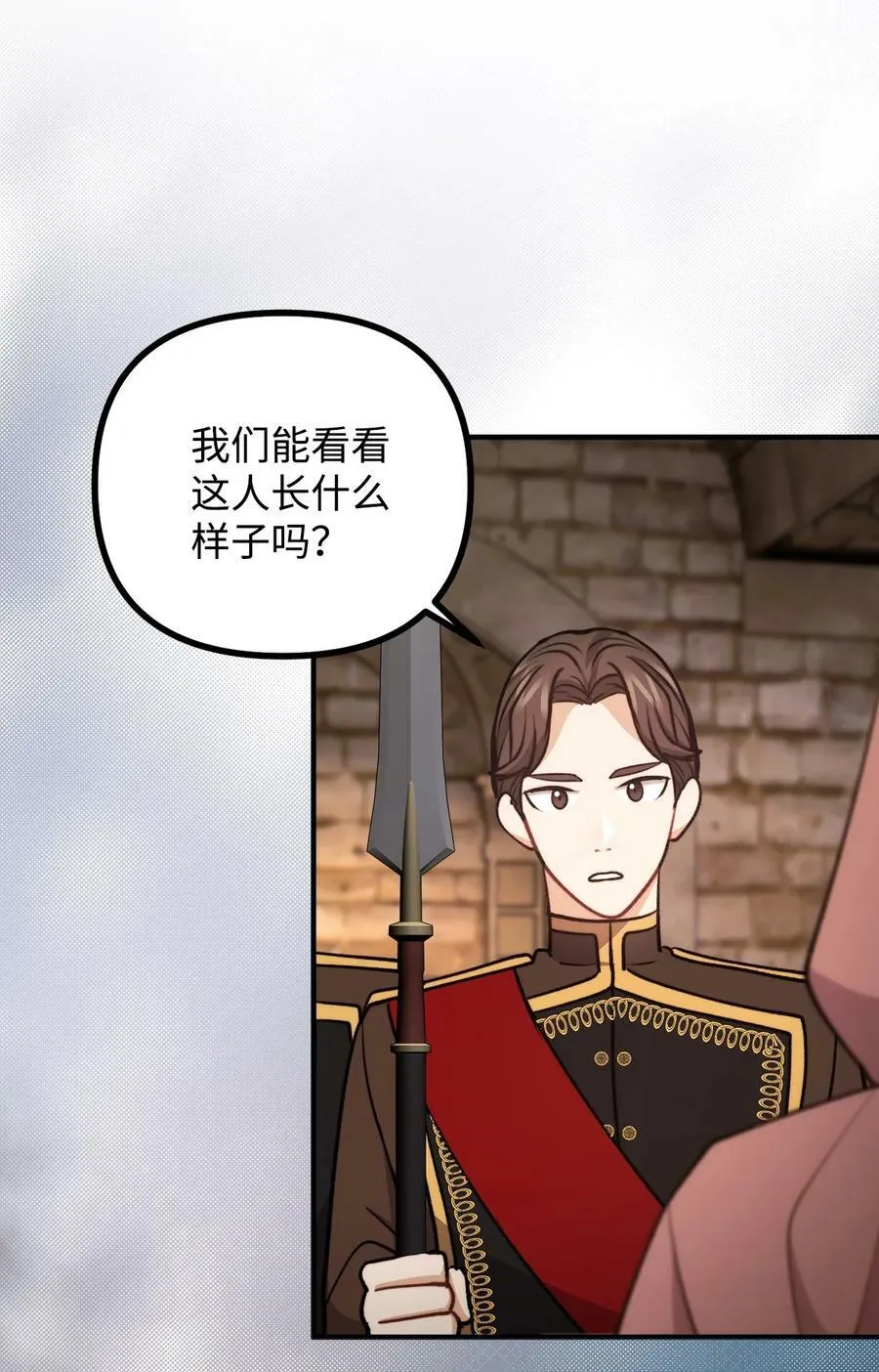 109 想办法逃出城 第39页
