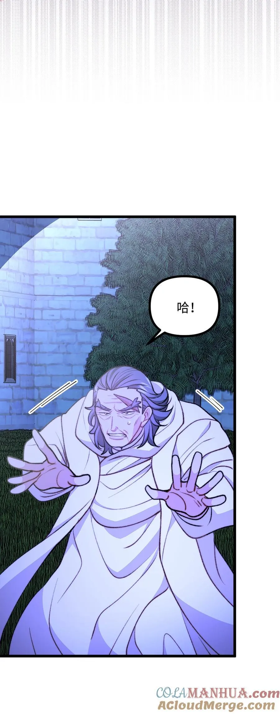 112 士兵不是活人 第49页
