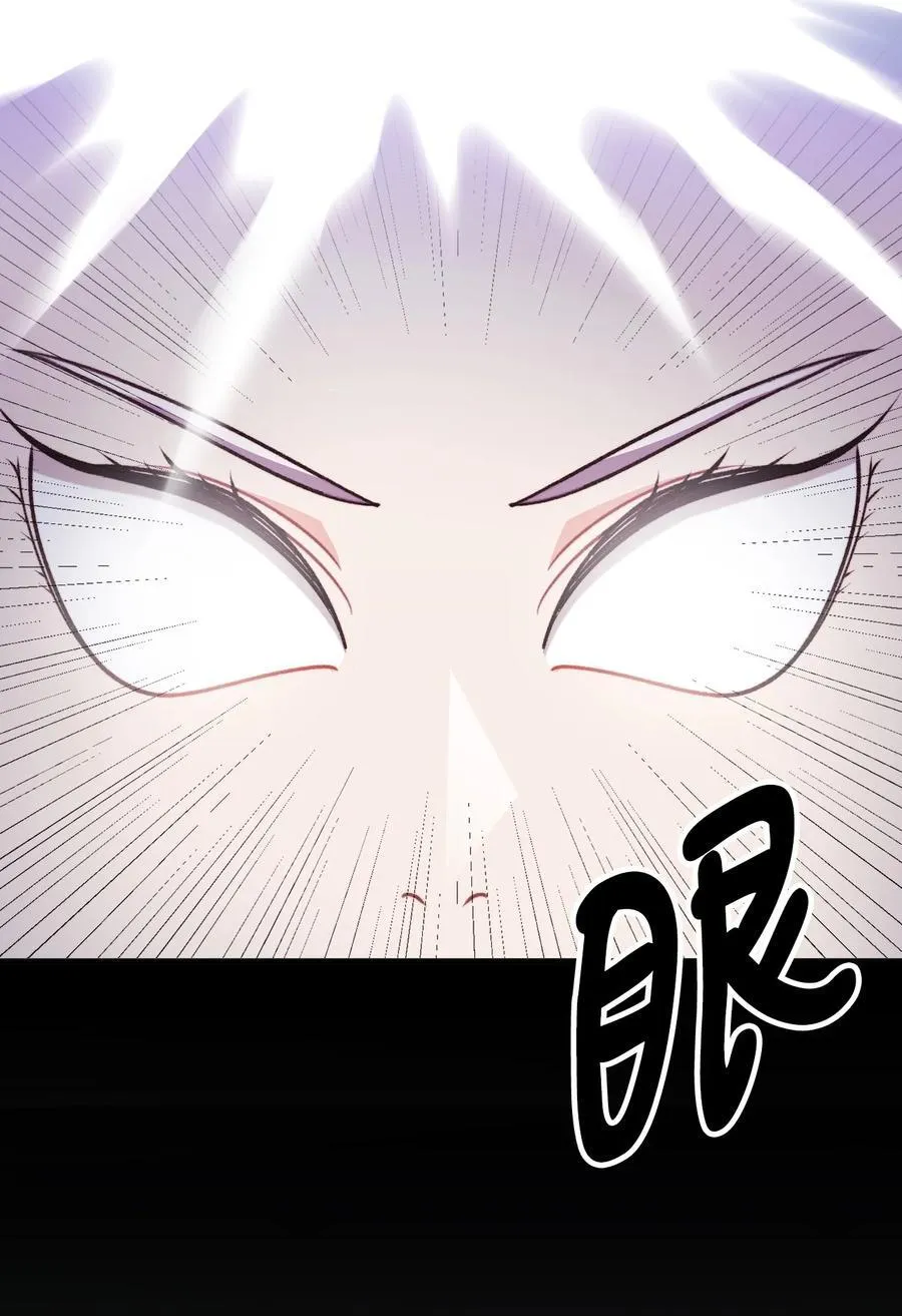115 献身于神 第21页