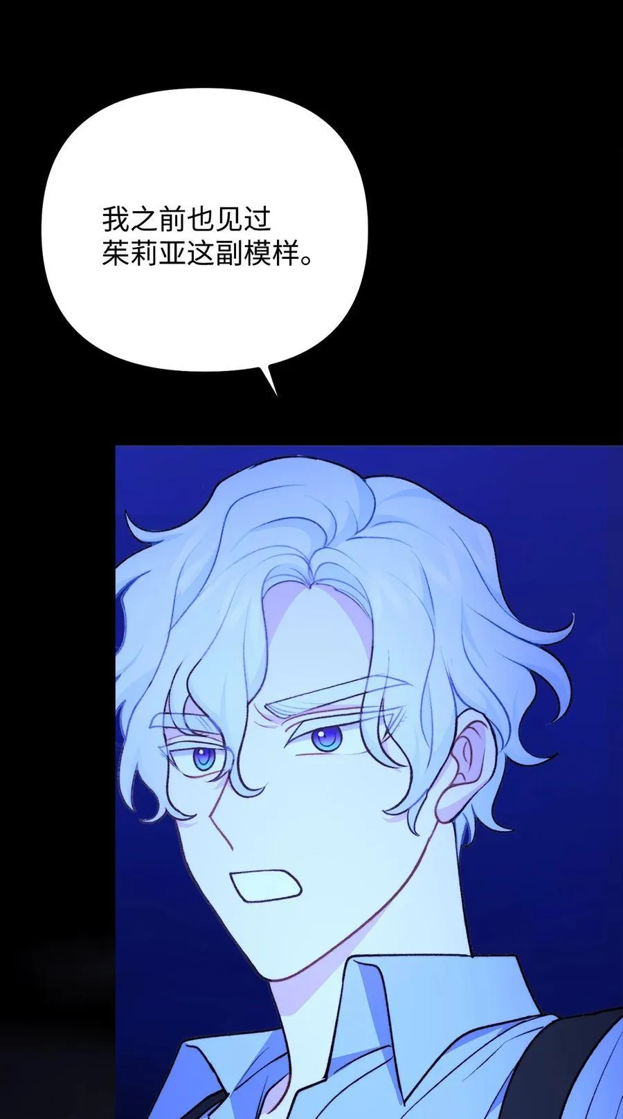 115 献身于神 第35页