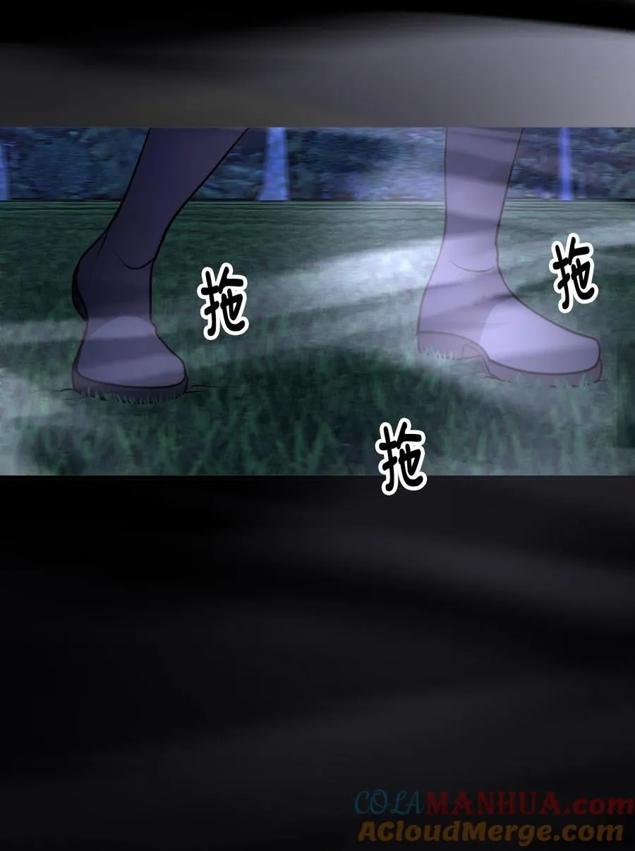 115 献身于神 第52页