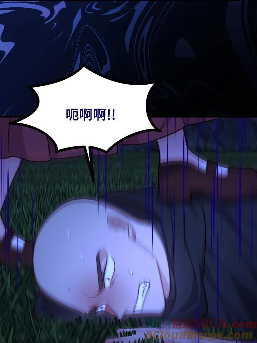 116 古老的故事 第19页