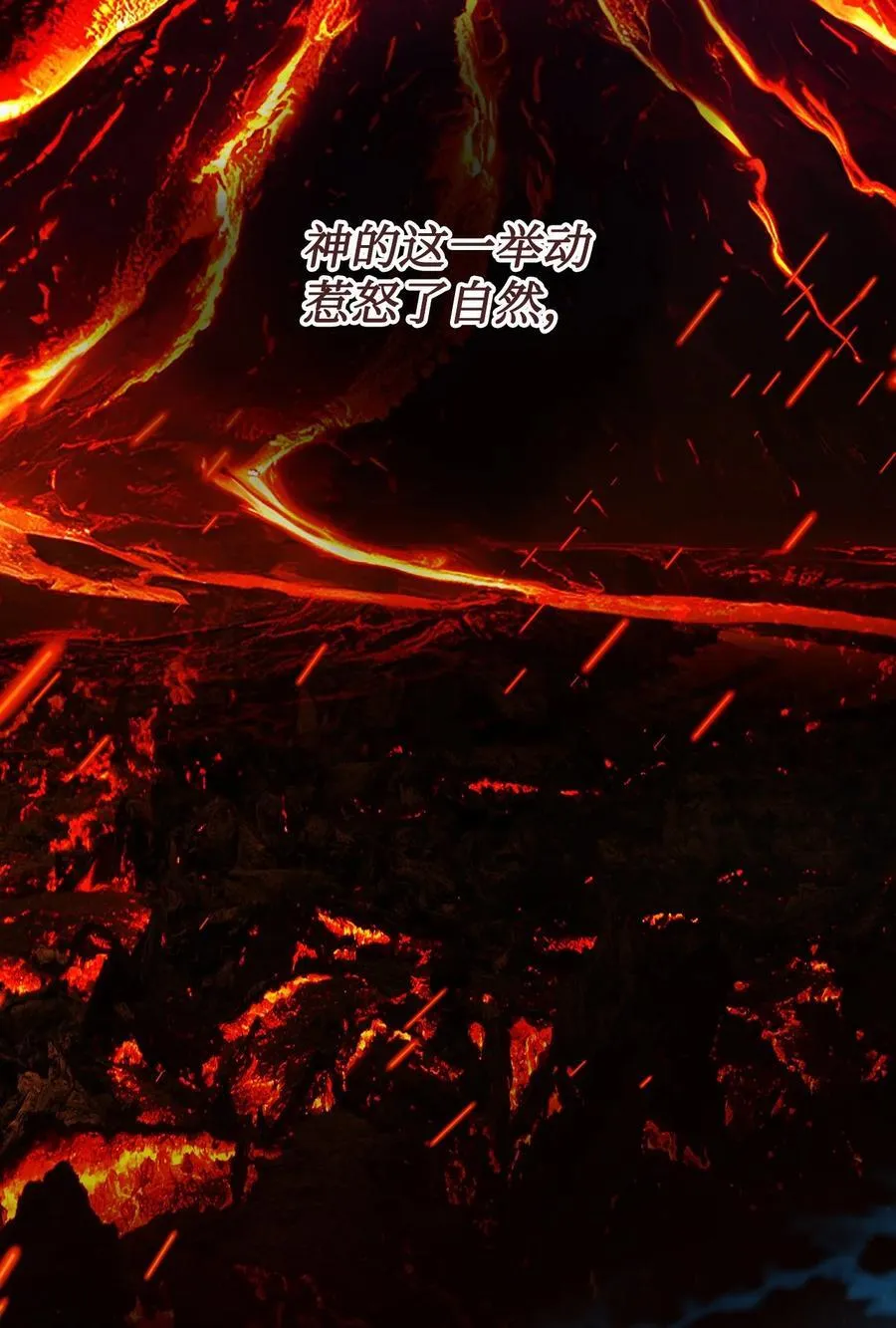 117 百世轮回 第6页