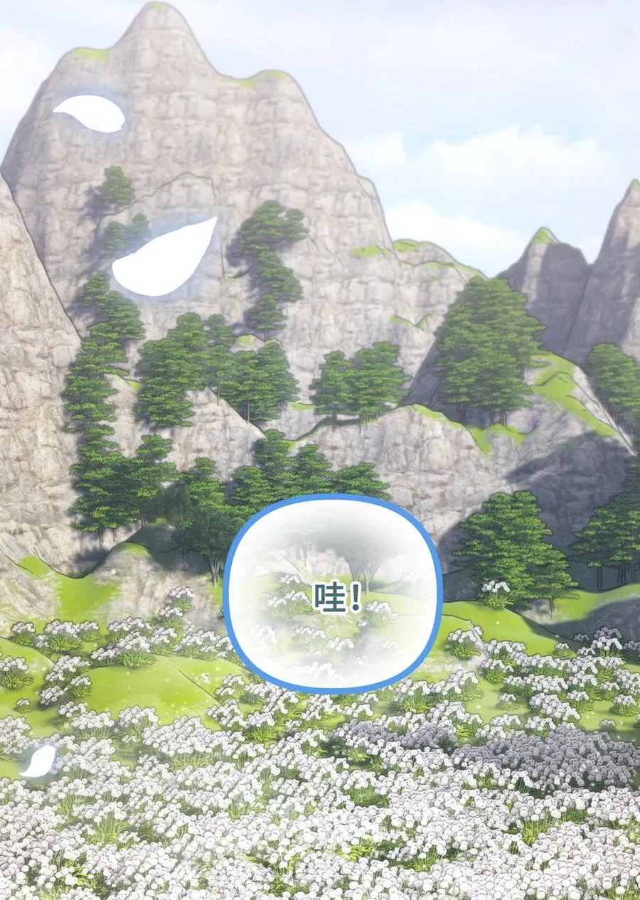 118 哥哥殒命 第15页