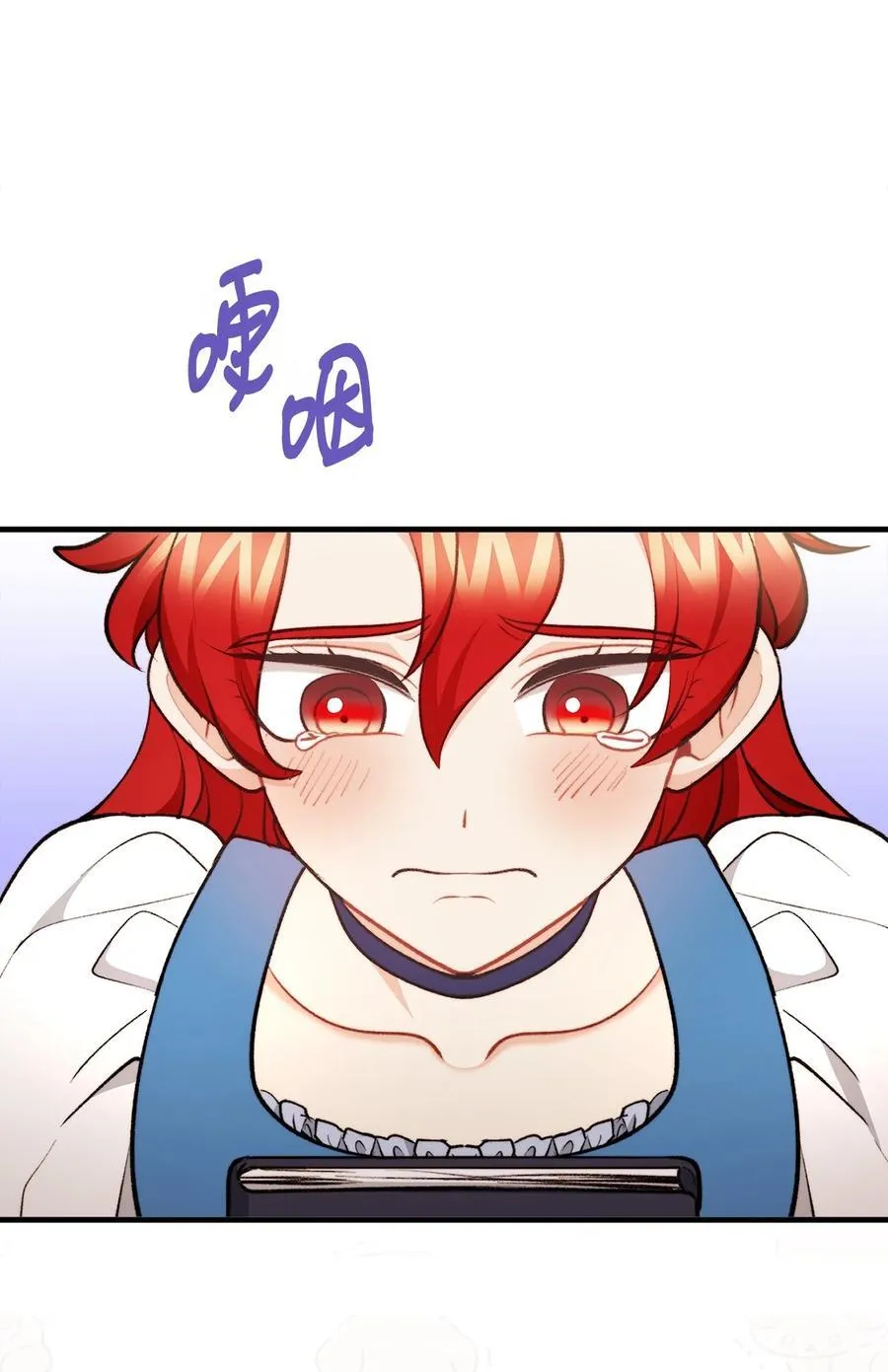 118 哥哥殒命 第36页
