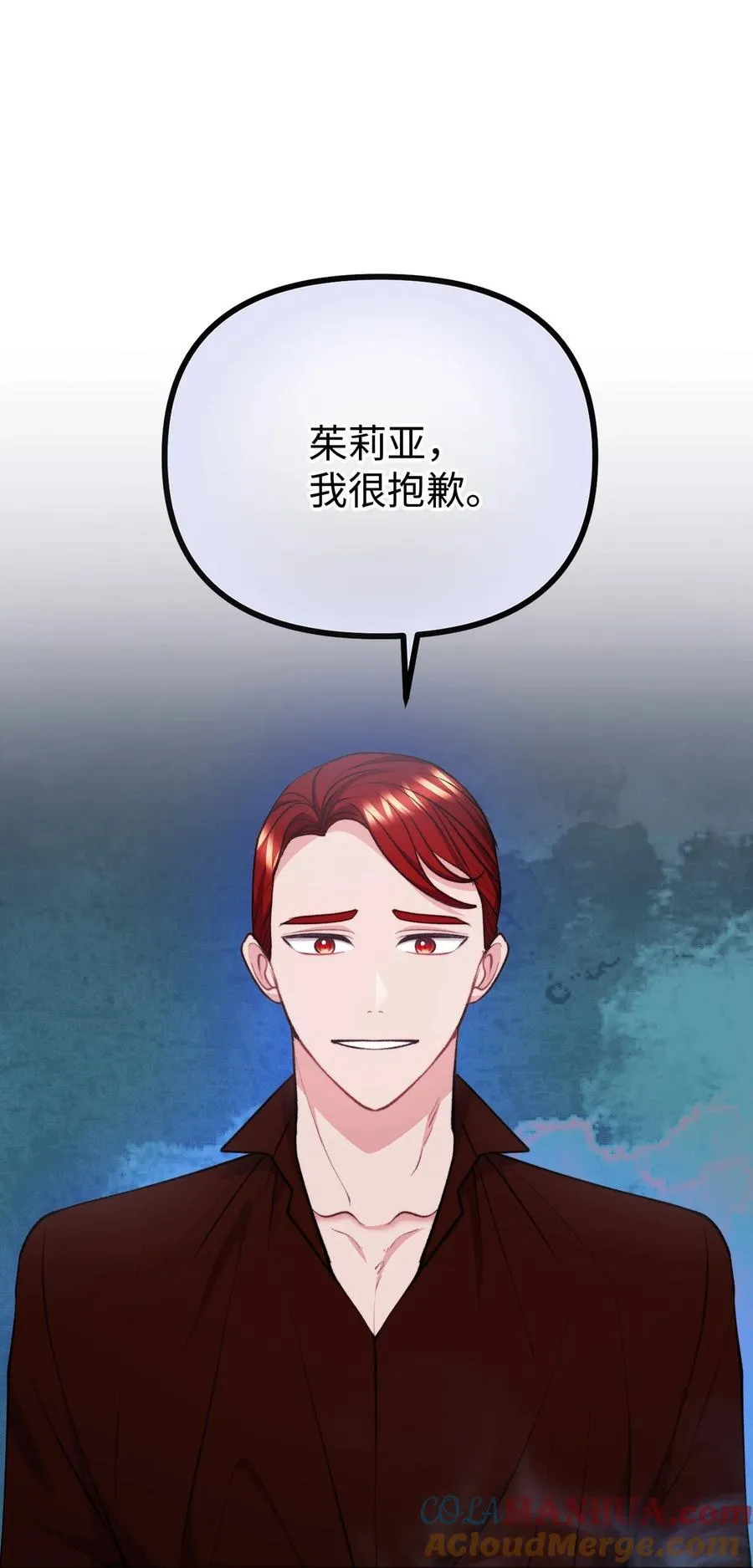 118 哥哥殒命 第40页