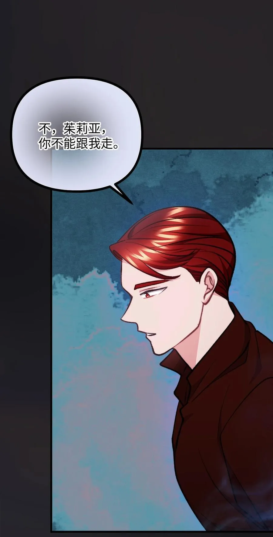 118 哥哥殒命 第44页
