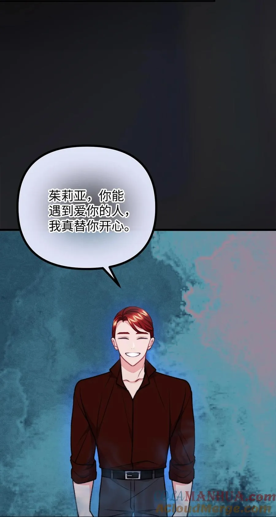118 哥哥殒命 第46页