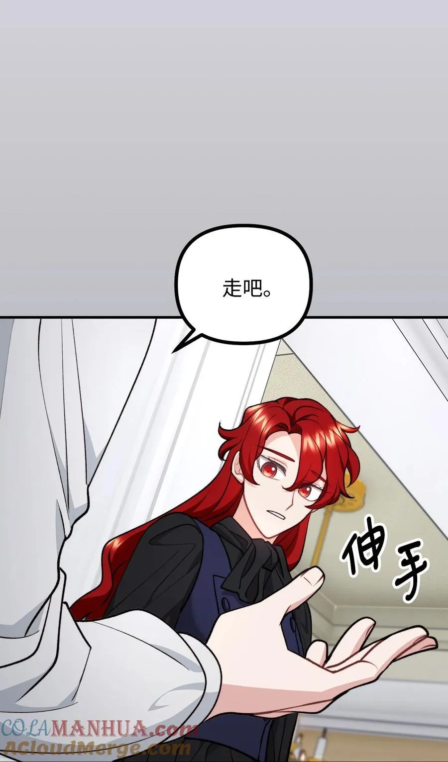 118 哥哥殒命 第58页
