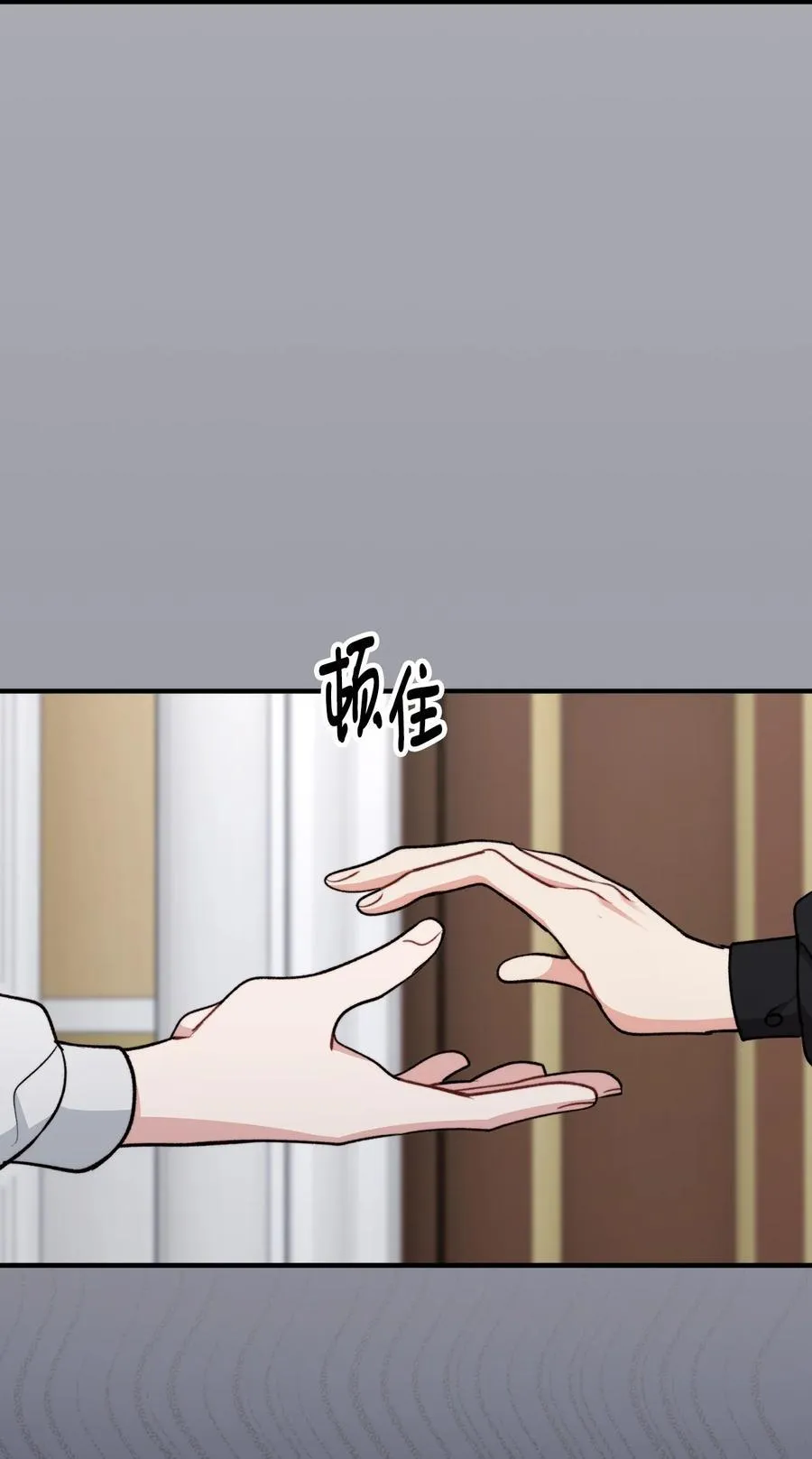 118 哥哥殒命 第59页