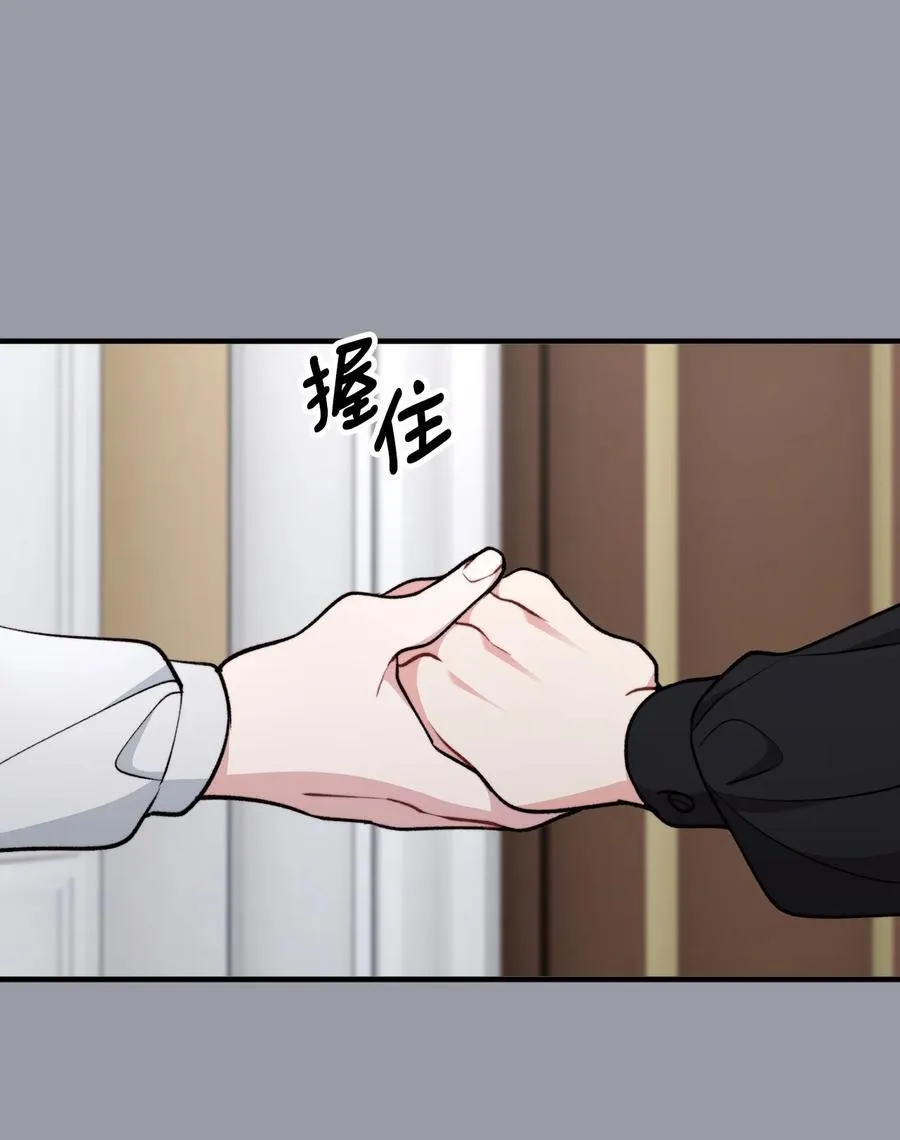 118 哥哥殒命 第62页