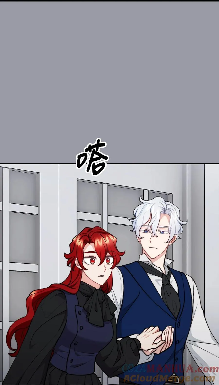 118 哥哥殒命 第67页