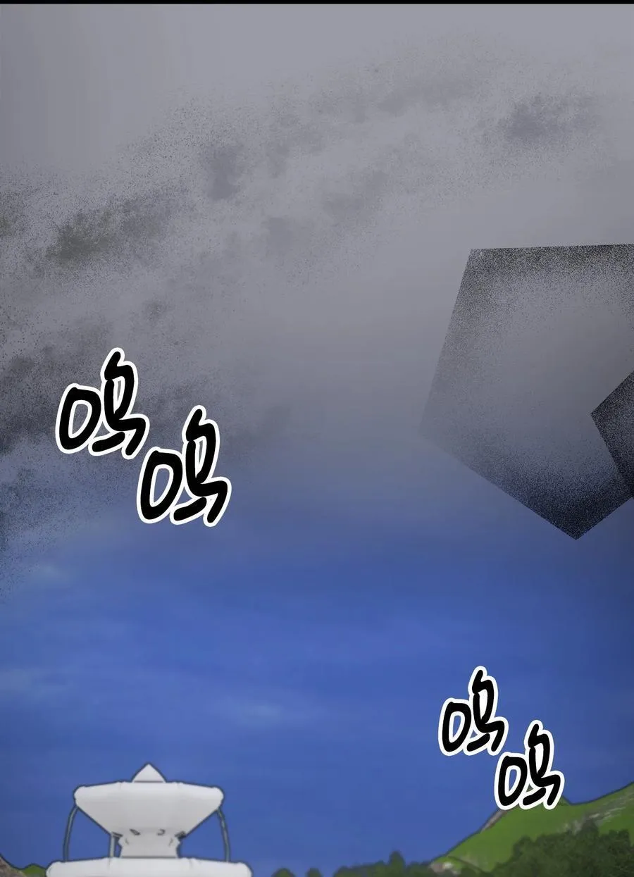118 哥哥殒命 第68页