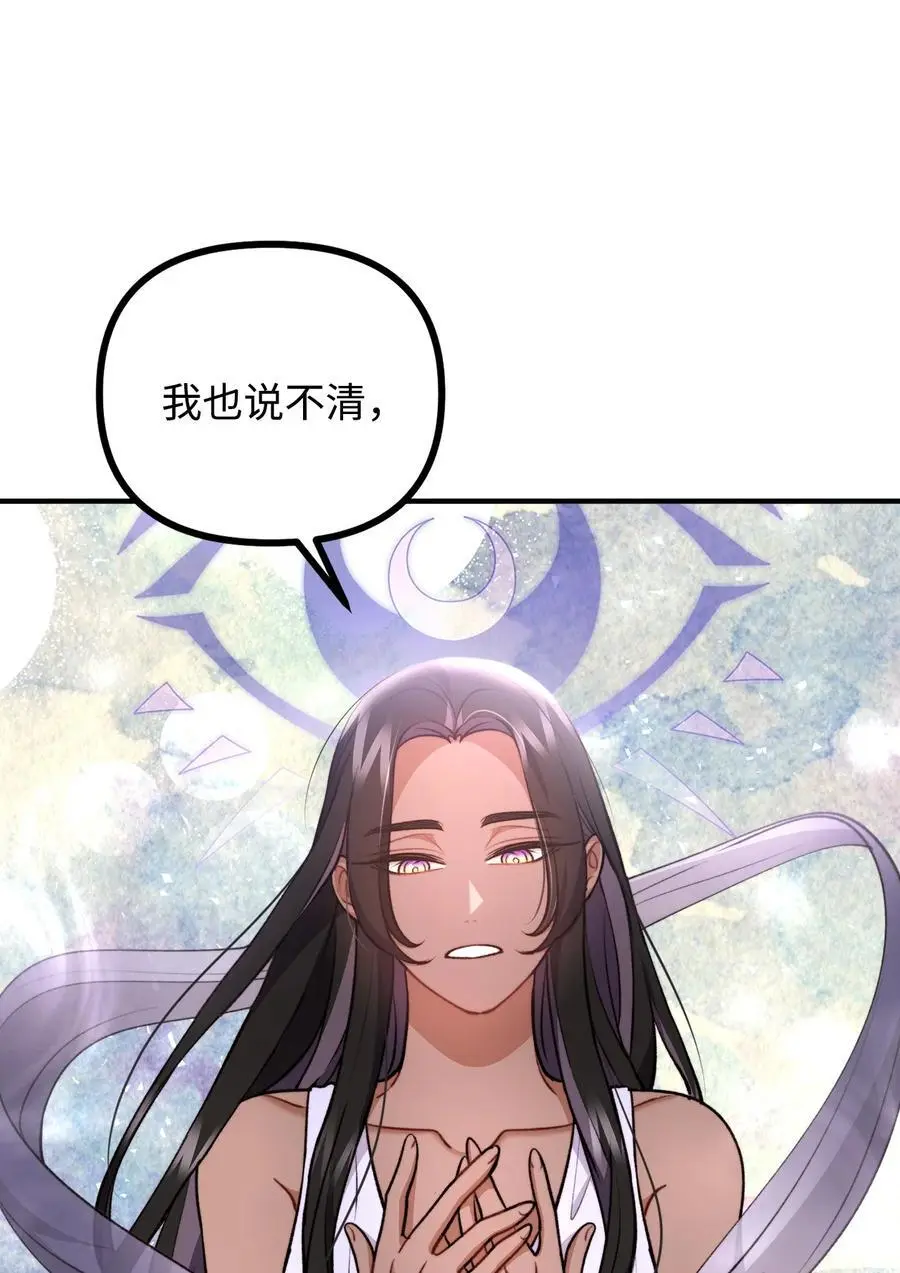 120 嫁给我吧 第26页