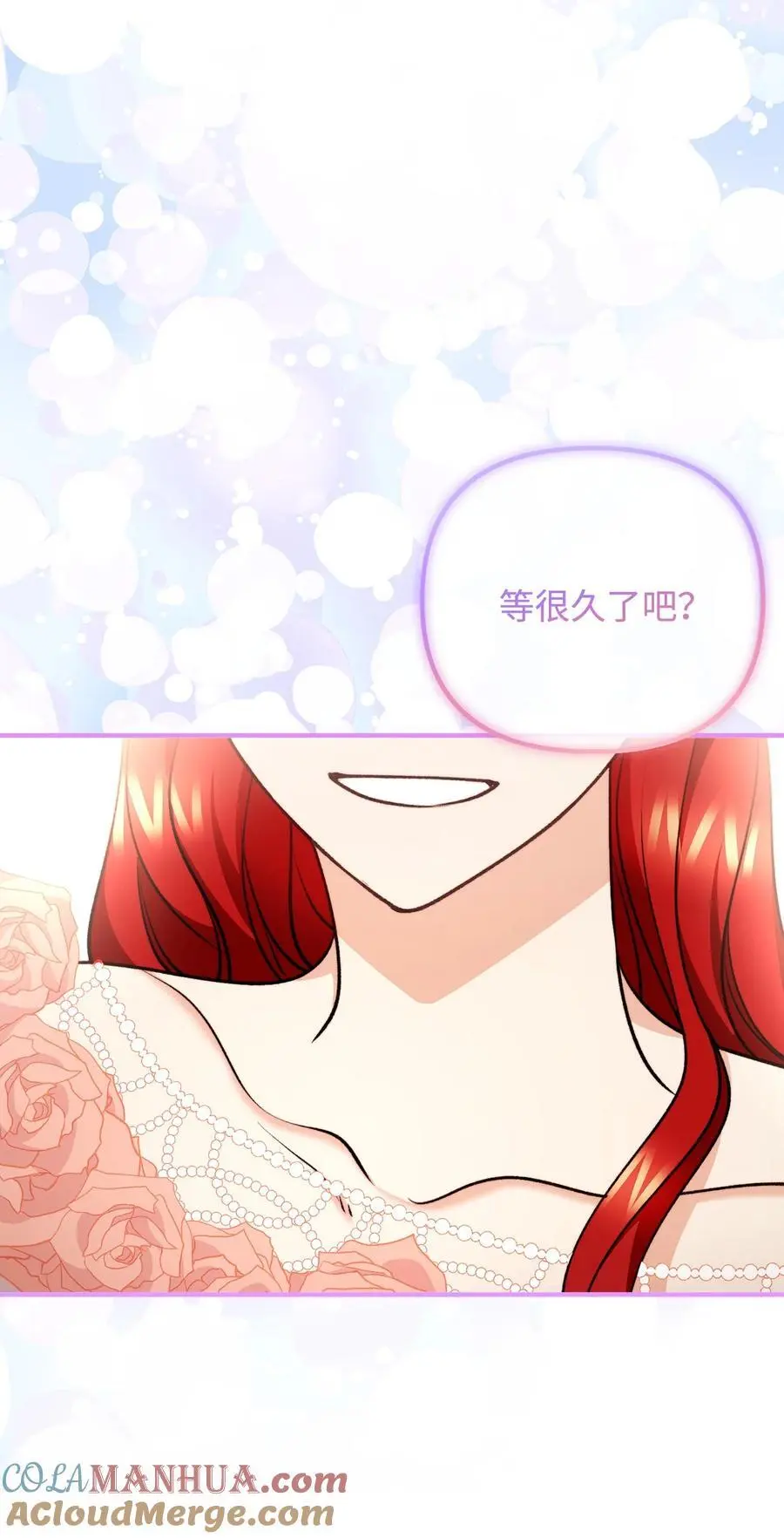 120 嫁给我吧 第67页