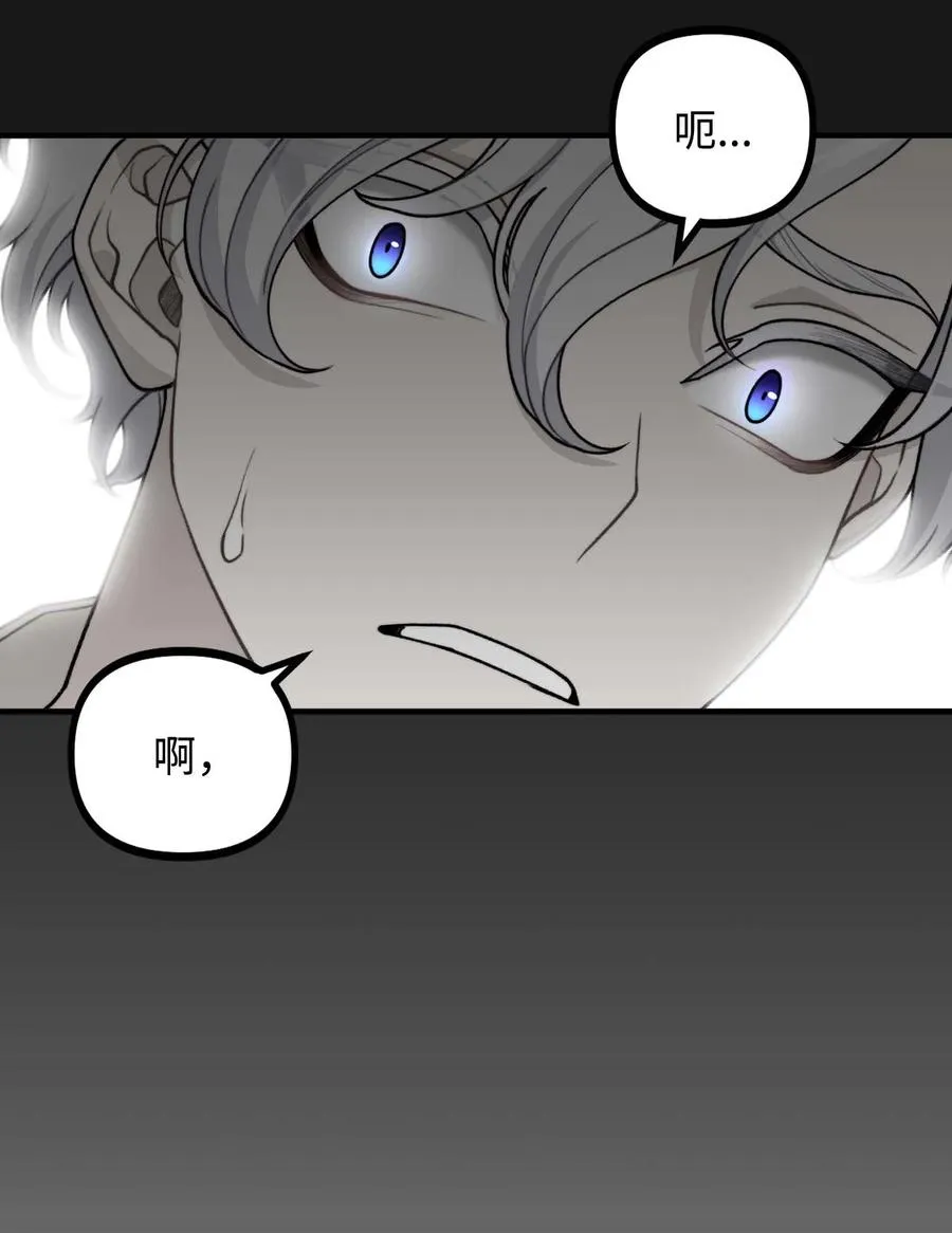 40 痛苦附身 第66页
