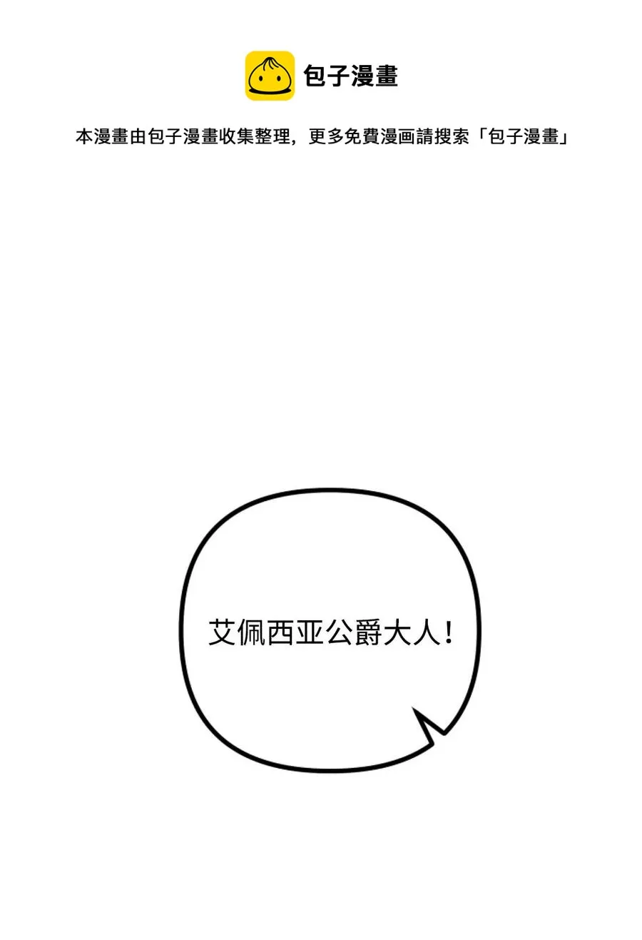 40 痛苦附身 第69页