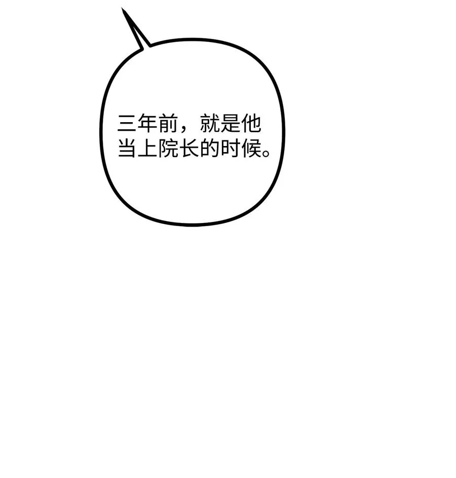38 多渠道调查 第8页