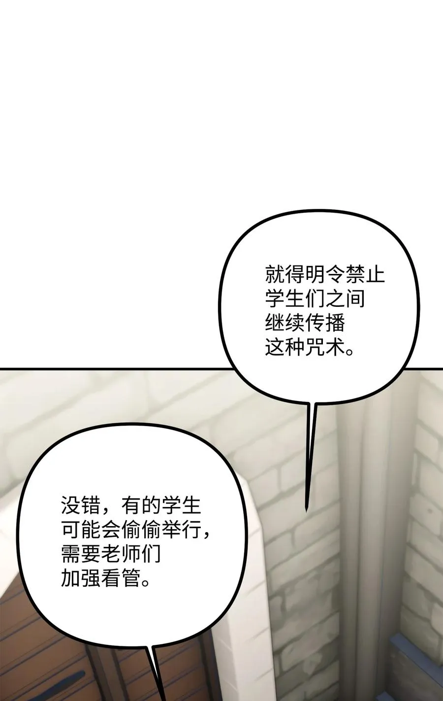 37 一夜无眠 第8页