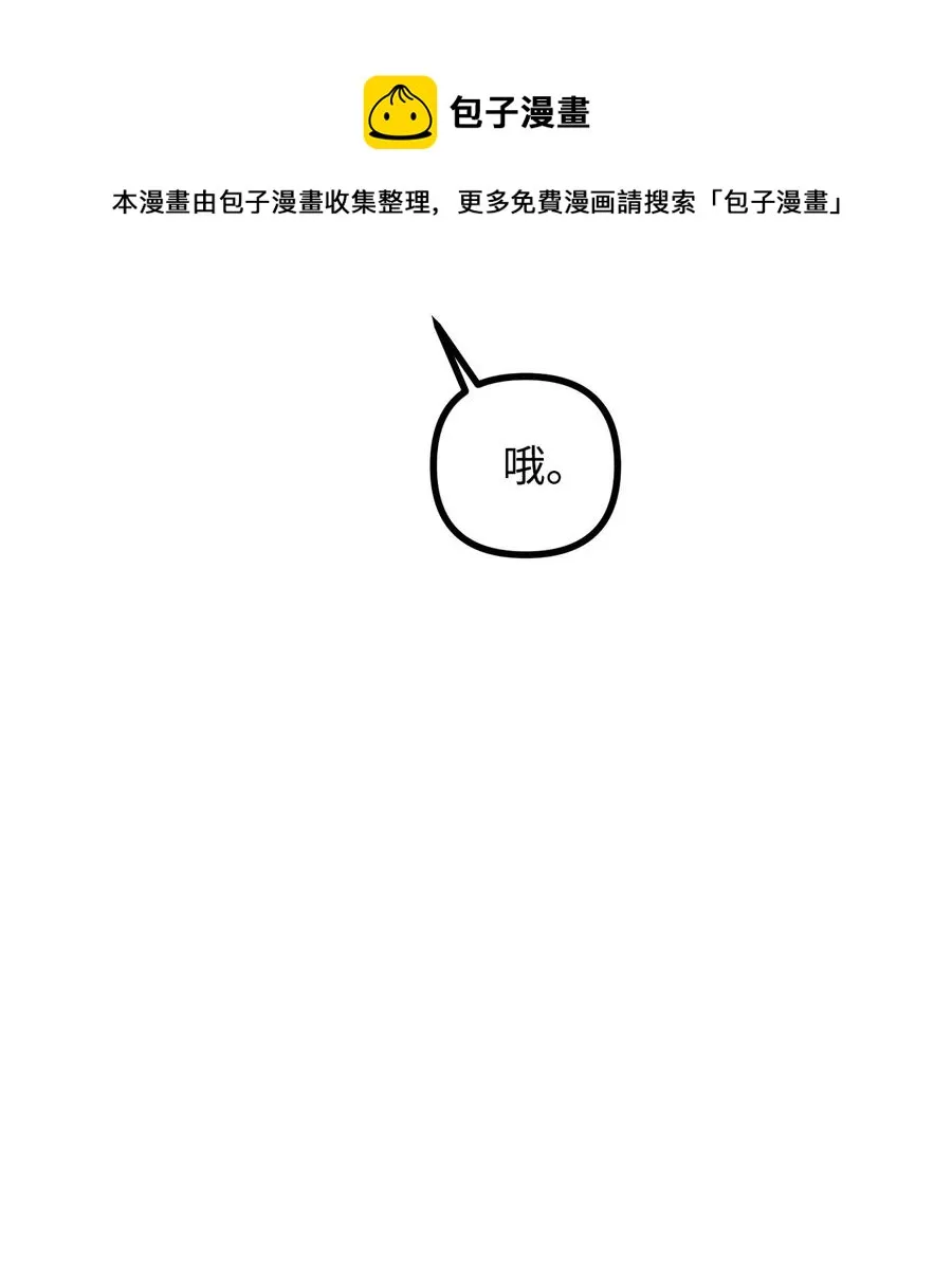 37 一夜无眠 第65页