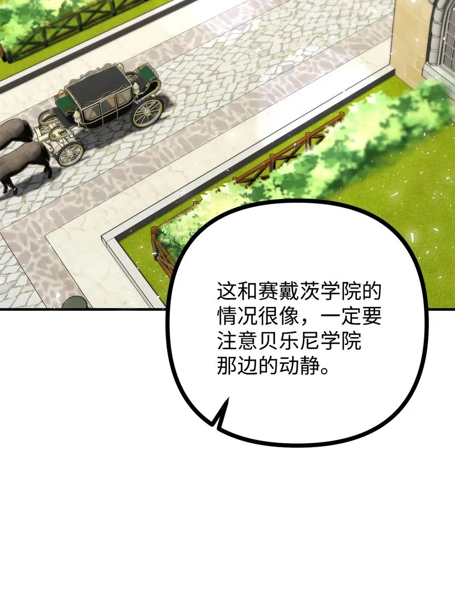 36 第九个受害者 第3页