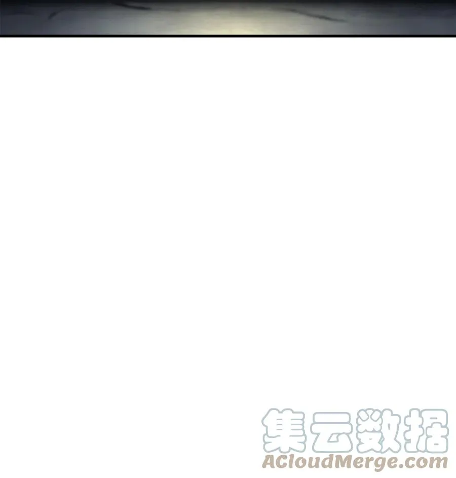35 摆脱咒术的方法 第4页