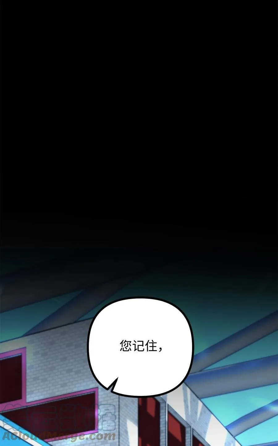 33 梦中的呓语 第25页