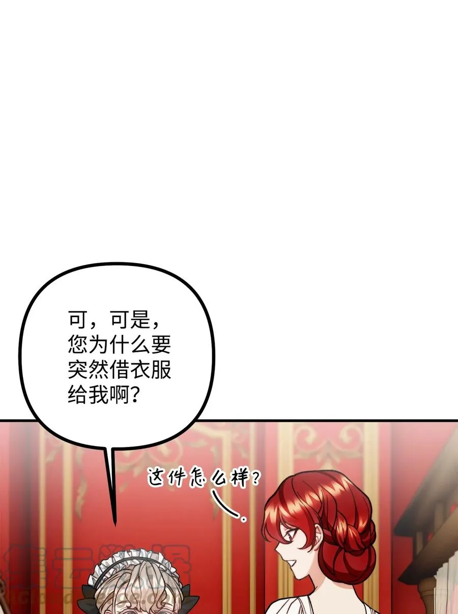 32 第一次“约会” 第37页