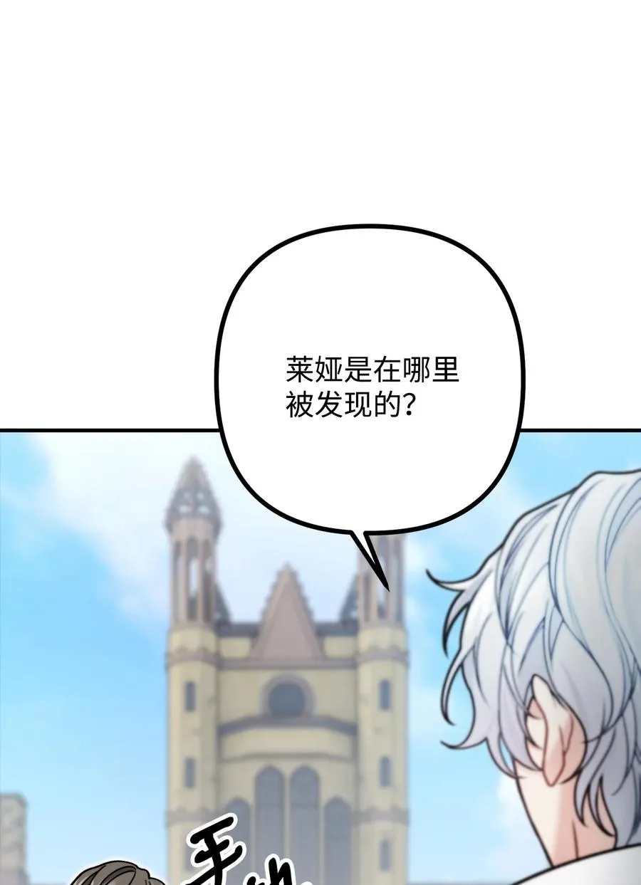 29 赛戴茨学院 第56页