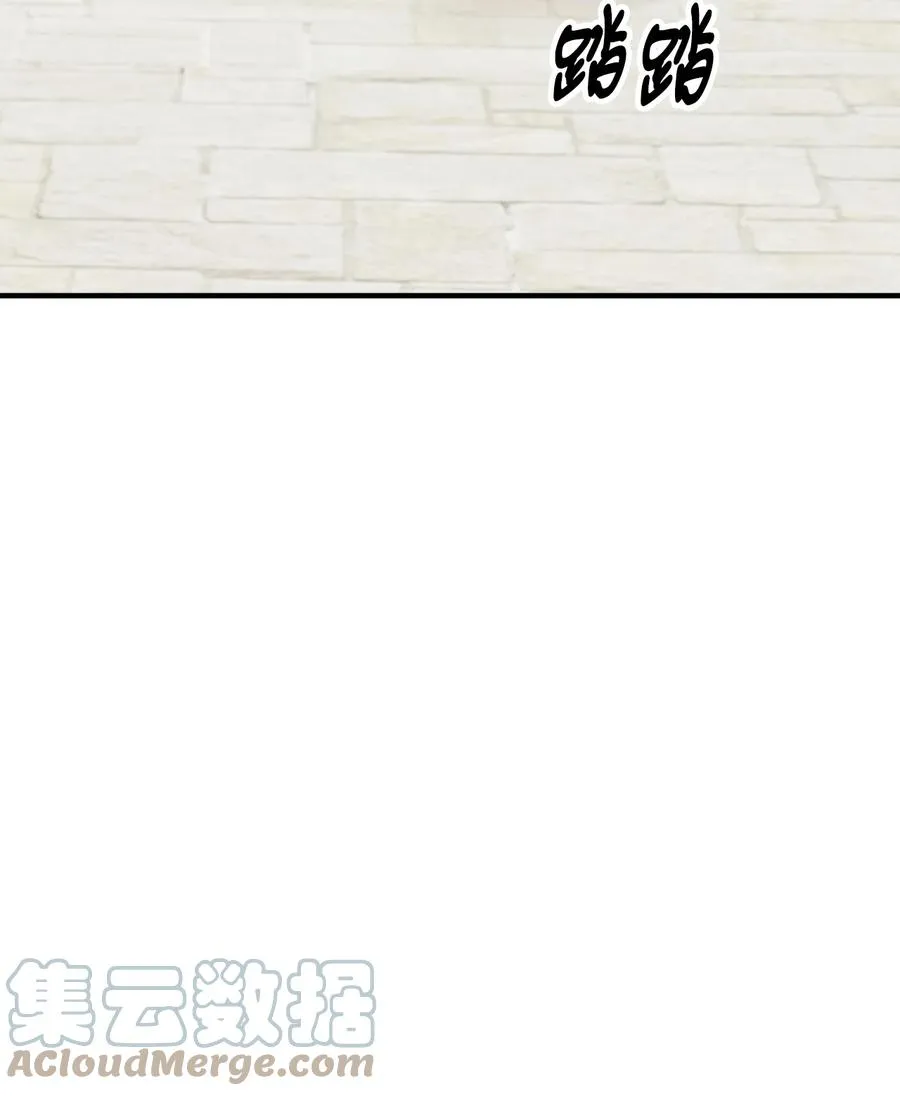 25 苦口婆心的派特力 第61页