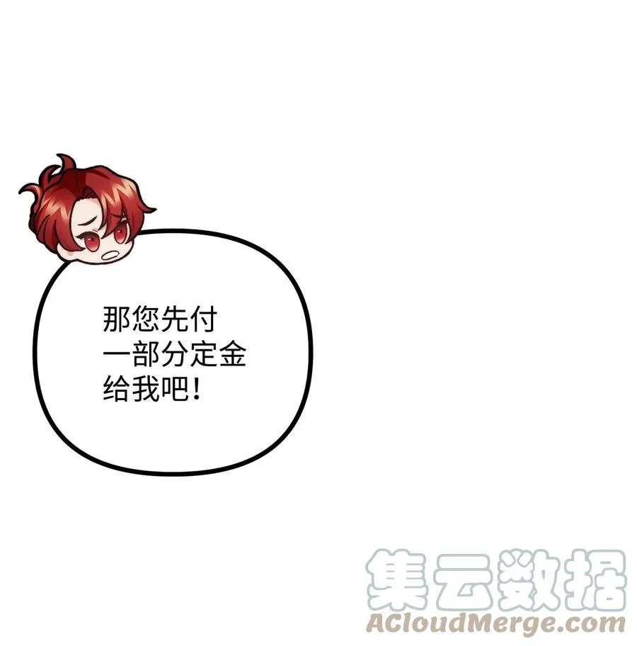 24 深入探讨案情 第76页