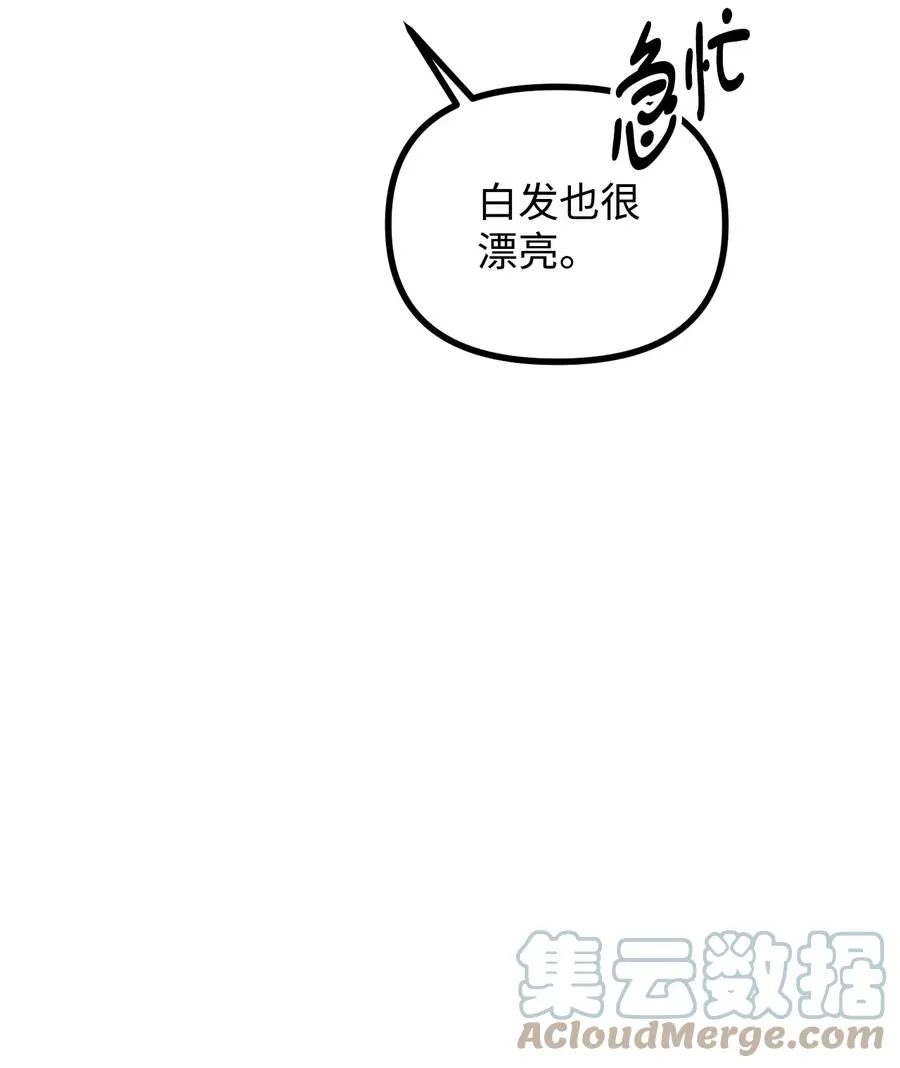 22 回到现实 第67页