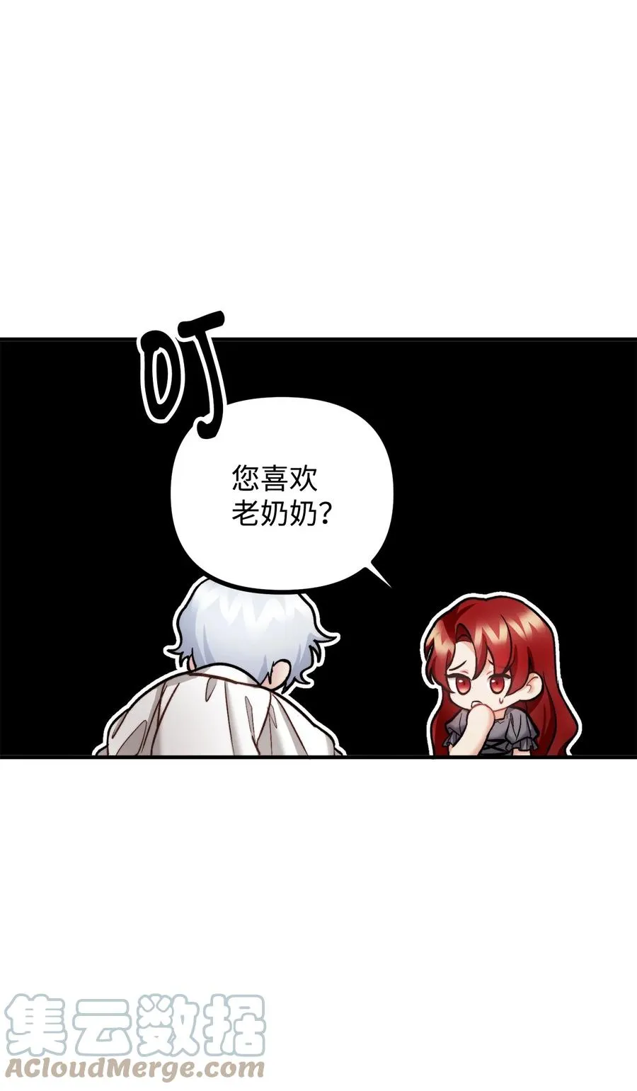 22 回到现实 第70页